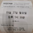 하남치과의원 이미지