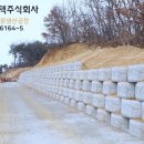 (주)동진태양광 이미지