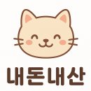 남해 아구찜_ 남해찜나라 솔직후기