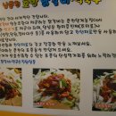 남춘천호반닭갈비 이미지