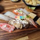 목단초 | 가성비가 좋은 양산초밥맛집 그집스시