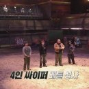 야차 엑스포츠뉴스