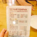 성진횟집-곤지곤지 이미지