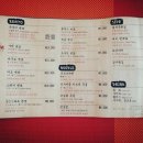 오니벤또