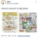 곱씹어서 생각하기 좋은 소소한 트윗글 모음 3. twt 이미지