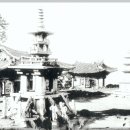 1913년 불국사 대웅전 앞 다보탑 석가탑 이미지