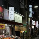 천양수영골드타워 | 수영 족발쟁이 족뱅이세트