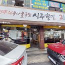 시루향기유천점