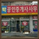 창녕부동산 ] 남지ic인근 남지촌집 5500만 매매 ( 남지부동산 ) 창녕촌집 이미지