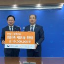 한화에어로스페이스(주) 대전사업장 충청뉴스