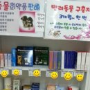 맑은수약국 이미지