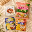 세븐일레븐 한국영상대학사점 | [일본 간식 추천] 오하요 브륄레 한국 상륙! 가루비 연어초밥맛/ 하이츄 프리미엄 솔직후기