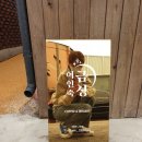 금성여인숙 이미지