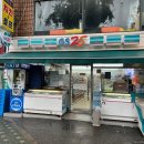 지에스25 불광메트로점