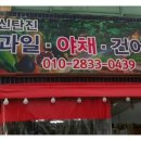 대덕건어물