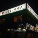 황재코다리냉면 이미지