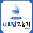 상무보청기 이미지
