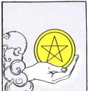 펜타클(PENTACLE) 이미지