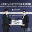 서울메디칼상사 이미지