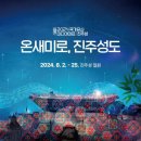 김시민 선무공신 교서 | 국립중앙박물관 국내외전시소식.피바디에섹스박물관재개관.광복 80주년기념 국립진주박물관 특별전...