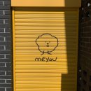 미유(MEYOU)