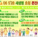 진주갈릴리교회 이미지