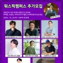 캠퍼스탑 이미지