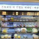 씨유 인천본점 이미지