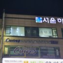 (의정부운동)회룡역커브스여성전용휘트니스후기