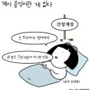 설빙대구시지점 | 시지광장맛집ㅣ대구삼성라이온즈파크 직관 족발 포장 추천ㅣ귀한족발 시지광장점