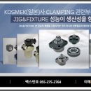 동서종합상사 - 화성시 시청로 1588 | 동서종합상사