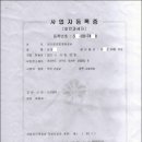 수원-이의-이의-10 이미지