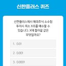 (주)신한위드 이미지