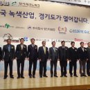 (주)에코아이 이미지