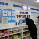 로또복권판매소 이미지