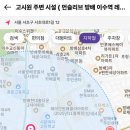 방배고시원