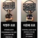 (주)프로진 이미지