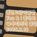 유앤아이음악치료클리닉