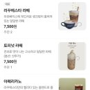 경기 광주 곤지암 불멍 가능한 대형 베이커리 카페 라꾸에스타