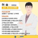 승소아청소년과의원 이미지