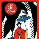 광 - 고양시 일산동구 호수로 358-39 | 광