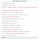물댄동산안산지역아동센터 | [엄마어디가?] 안산 아이랑 가볼만한 곳 무료 키즈카페 오헬모이드, 교통안전체험장