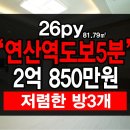 연산(릴)-3 이미지