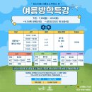 짐나지움 리틀 & 스위머스 탄 이미지