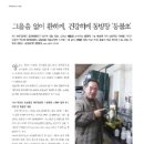 동방장 이미지