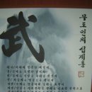 남부유도관 이미지