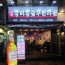 좋은장터