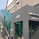 옥천(부산방향) 휴게소 이미지