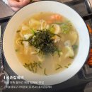 서촌칼제비 | 서촌칼국수 | 육수가 진한 해물가득 칼국수 맛집 '서촌칼제비'