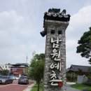 예촌 옆 주차장 Daum카페